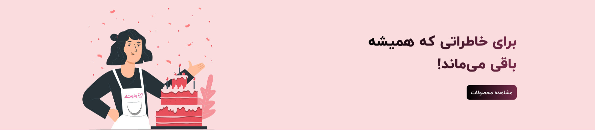 First Banner