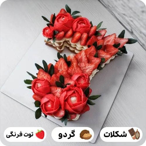 کیک عدد 7