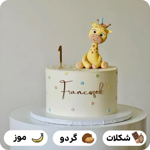 کیک تولد نوزاد ساده
