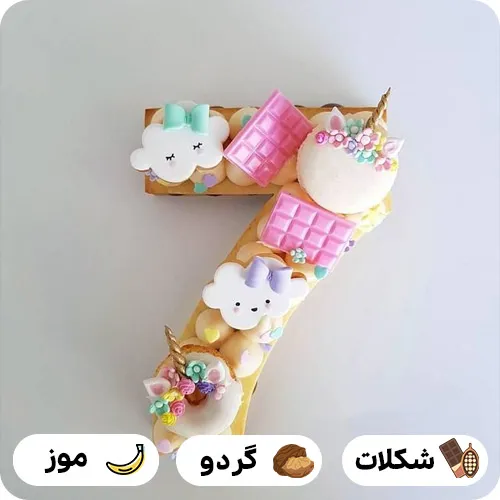کیک تولد عدد هفت