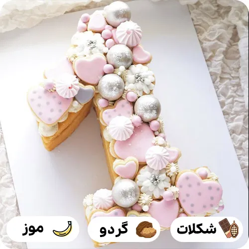 عکس کیک عدد یک