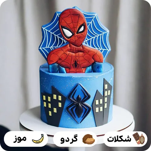 کیک تولد مرد عنکبوتی خوشگل