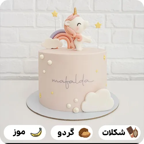 عکس کیک تولد دخترانه یونیکورن