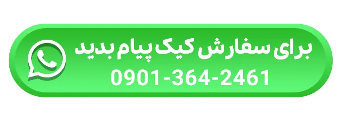 ارتباط در واتساپ