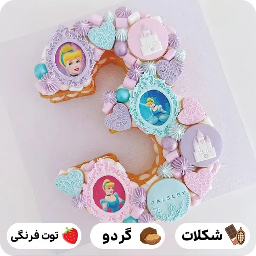 کیک سابله عدد 3