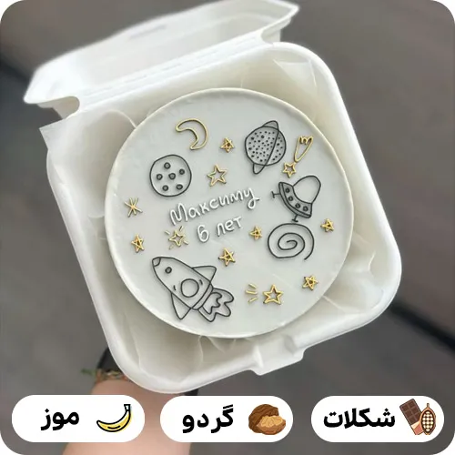 بنتو کیک پینترستی
