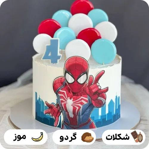 کیک تولد پسرانه شیک و خاص