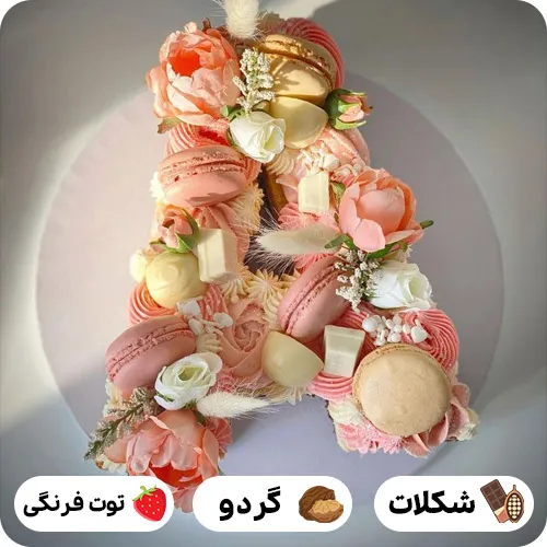 کیک تولد a