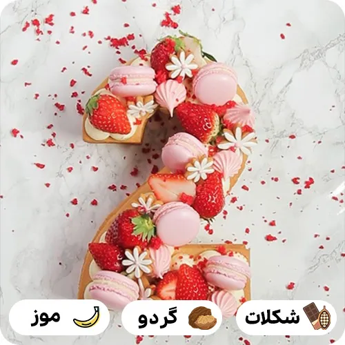 عکس کیک تولد عدد 2