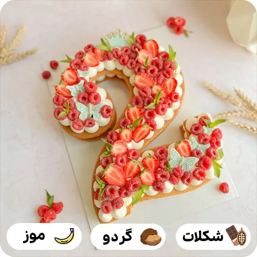 کیک تولد عدد دو