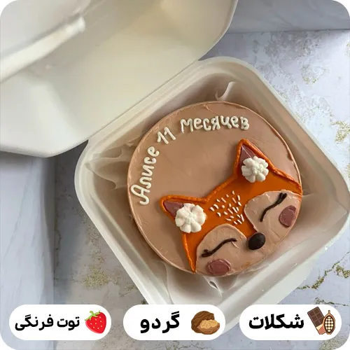 عکس کیک تولد تم پاییز