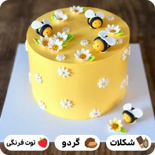 کیک تولد به رنگ زرد