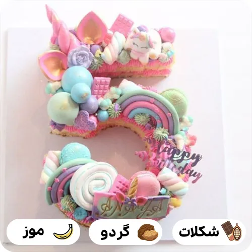 کیک تولد عدد 5