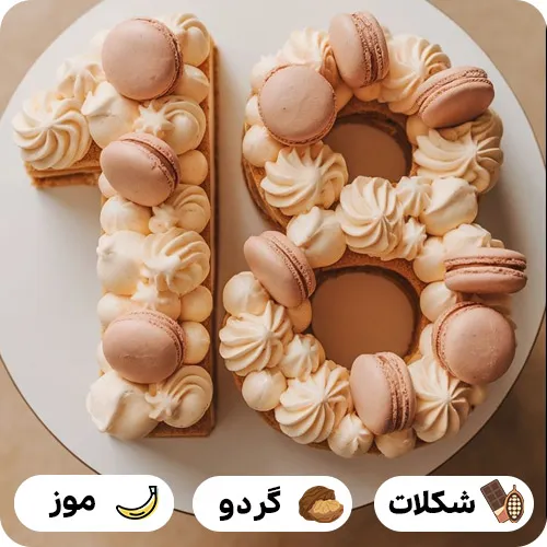کیک تولد عدد 18