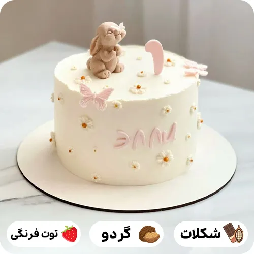 عکس کیک تولد نوزاد تازه متولد شده