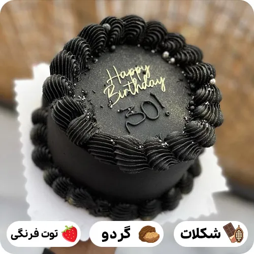 کیک تولد مشکی شیک