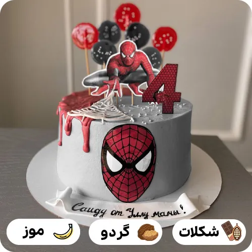 عکس کیک تولد با طرح مرد عنکبوتی