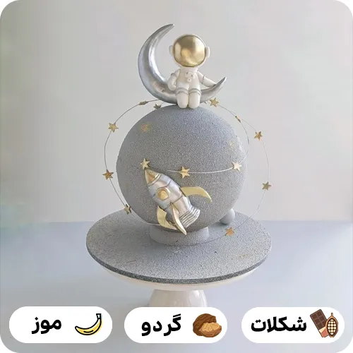 کیک تولد نوجوان شیک
