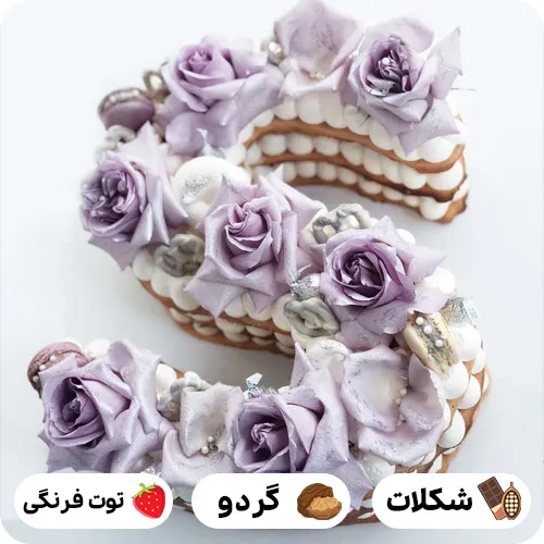 کیک حروف s