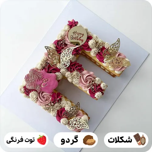 کیک با حرف e