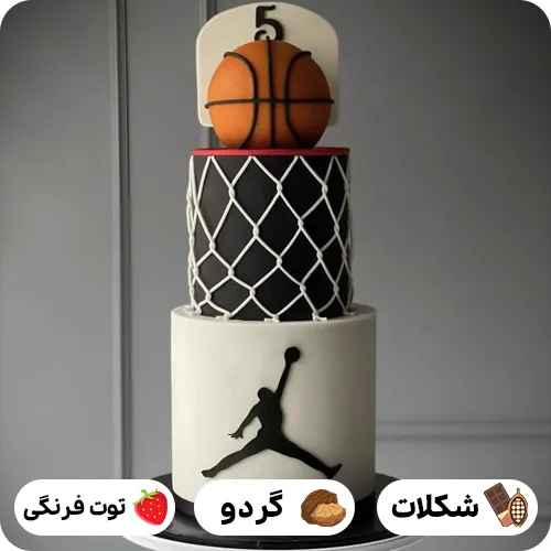 کیک تولد به شکل توپ بسکتبال