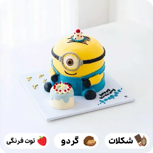 عکس کیک تولد مینیون ها