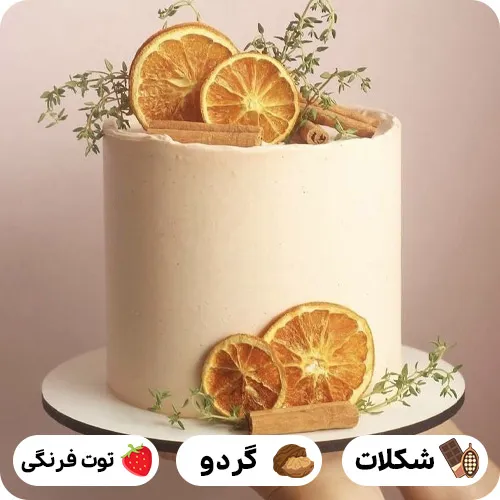 کیک تولد برای فصل پاییز