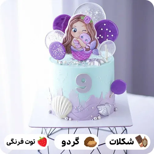 کیک تولد پری دریایی خامه ای