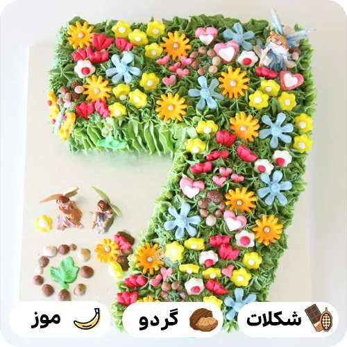 کیک عدد 7