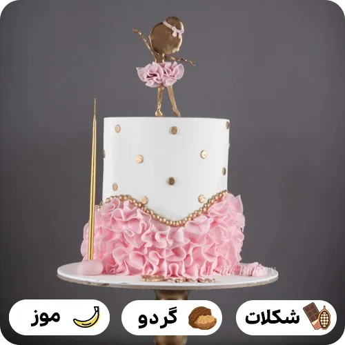 کیک تولد دخترانه نوجوان