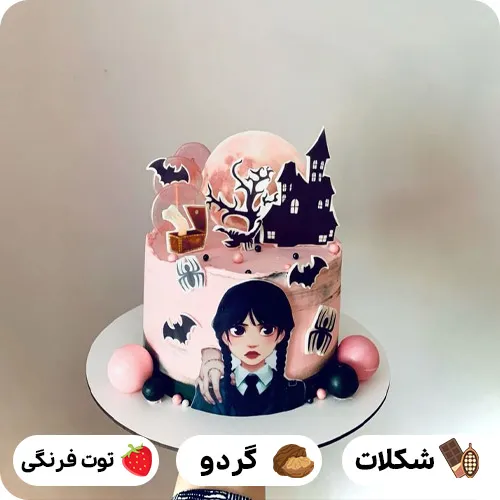 عکس کیک ونزدی ترسناک