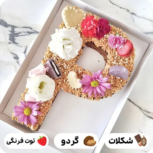 کیک سابله حرف p