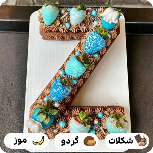 کیک تولد با حرف z