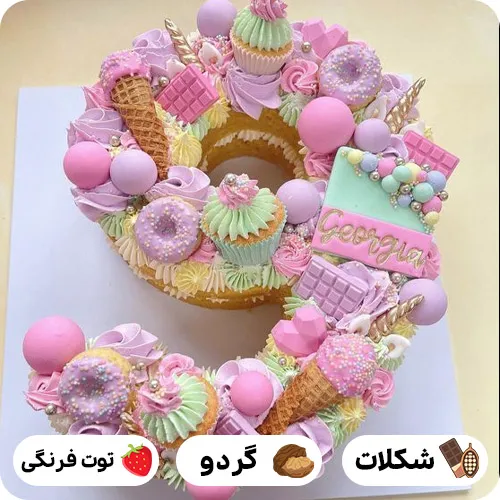 کیک تولد عدد 9