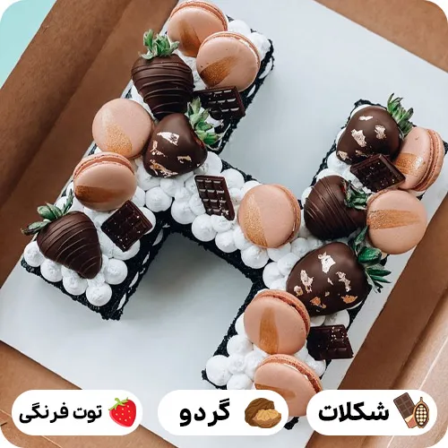 کیک حرف h