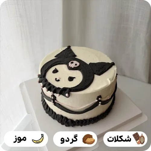 کیک تولد کرومی خفن