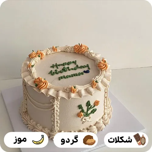 کیک تولد دخترانه طرح پاییز