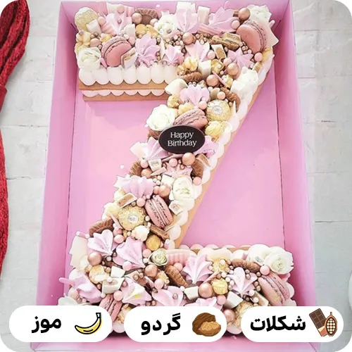 کیک حروف z