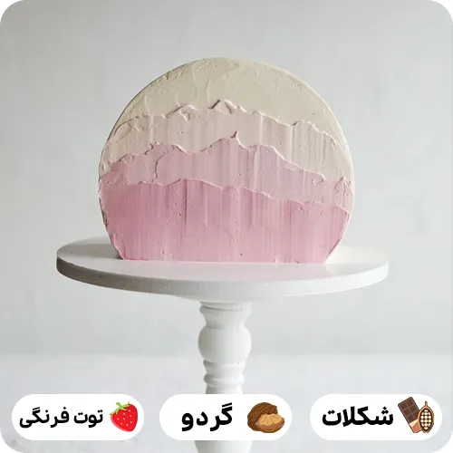 خرید کیک تولد خاص