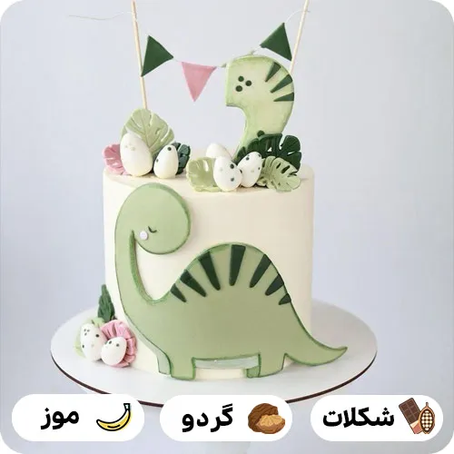 عکس کیک تولد دایناسور
