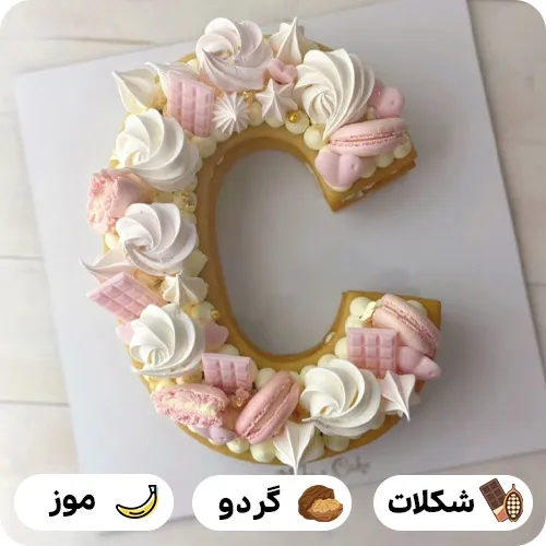 کیک تولد C