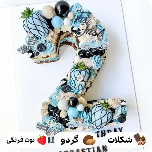 کیک تولد عدد دو