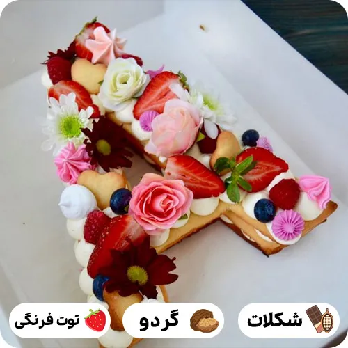 کیک حروف a