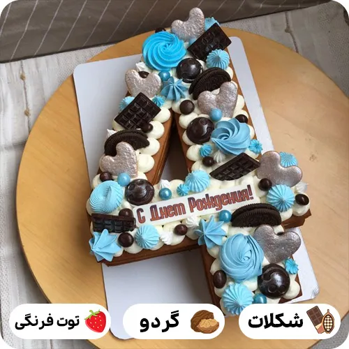کیک تولد عدد چهار