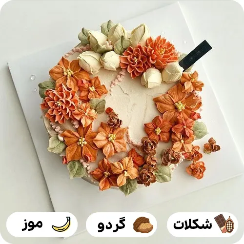 عکس کیک تولد در پاییز