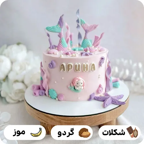 عکس های کیک تولد پری دریایی