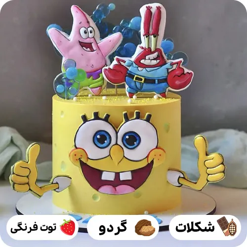 عکس کیک تولد پسرانه باب اسفنجی