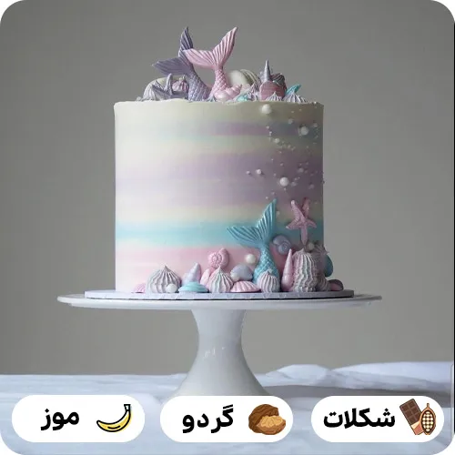کیک تولد پری دریایی