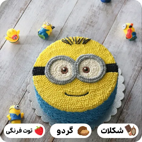 کیک تولد زرد ساده