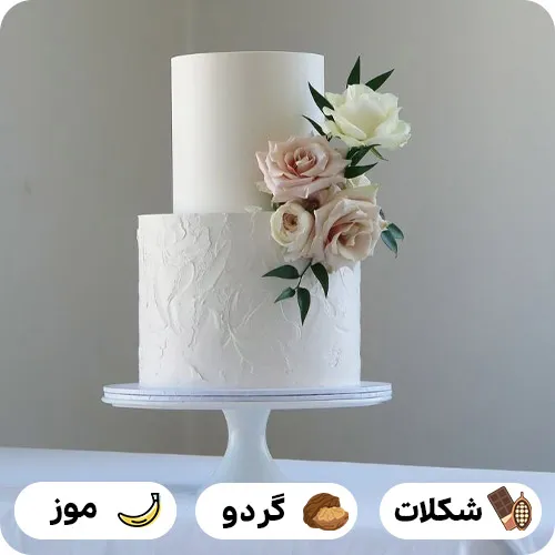 عکس کیک ازدواج